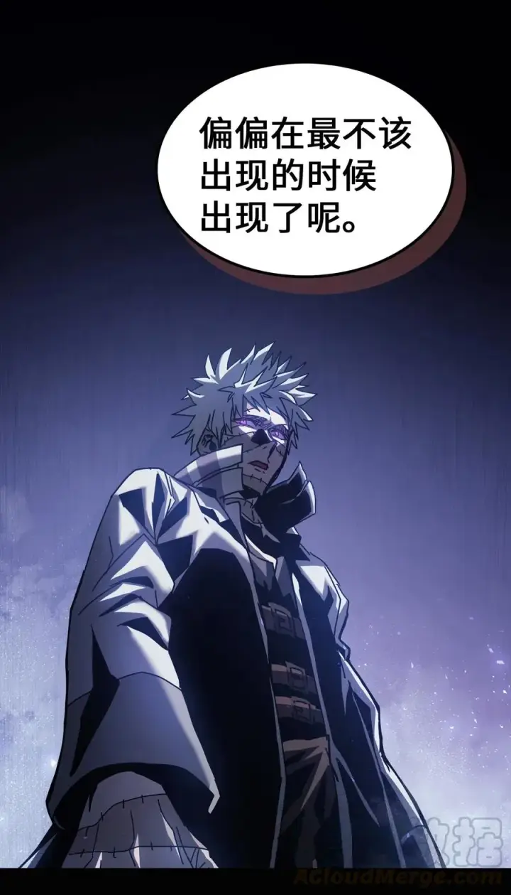 漫画《归还者的魔法要特别》140 140第64张图