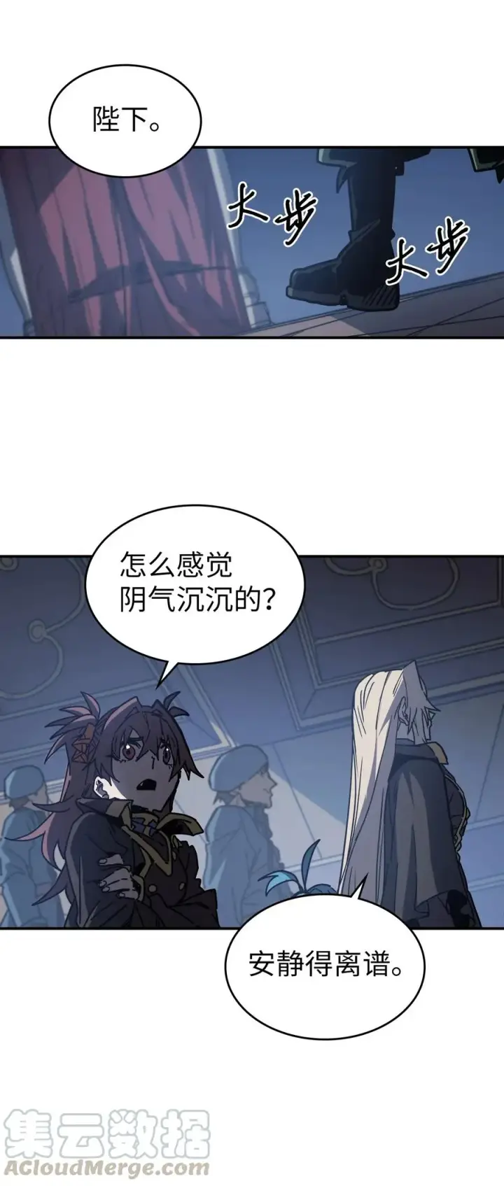 漫画《归还者的魔法要特别》140 140第7张图