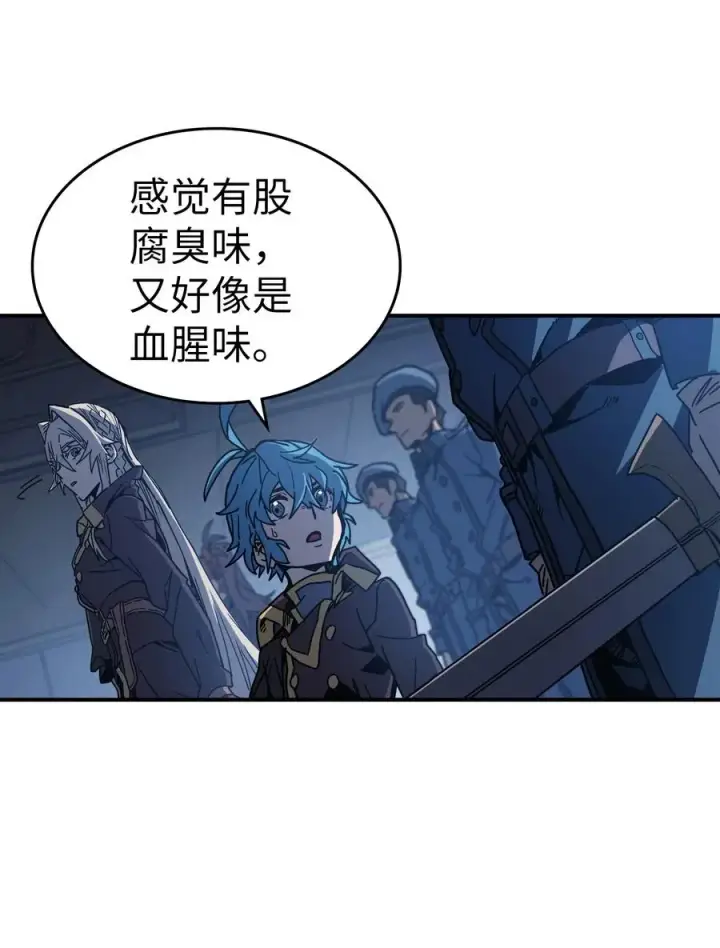 漫画《归还者的魔法要特别》140 140第8张图