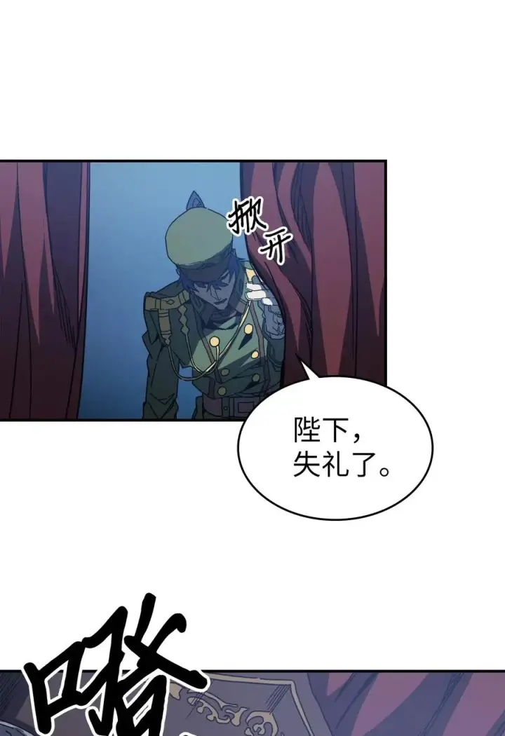 漫画《归还者的魔法要特别》140 140第9张图