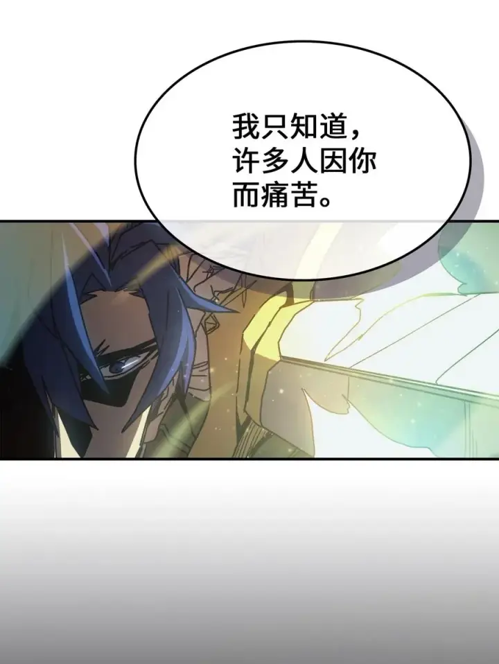 漫画《归还者的魔法要特别》141 141第11张图