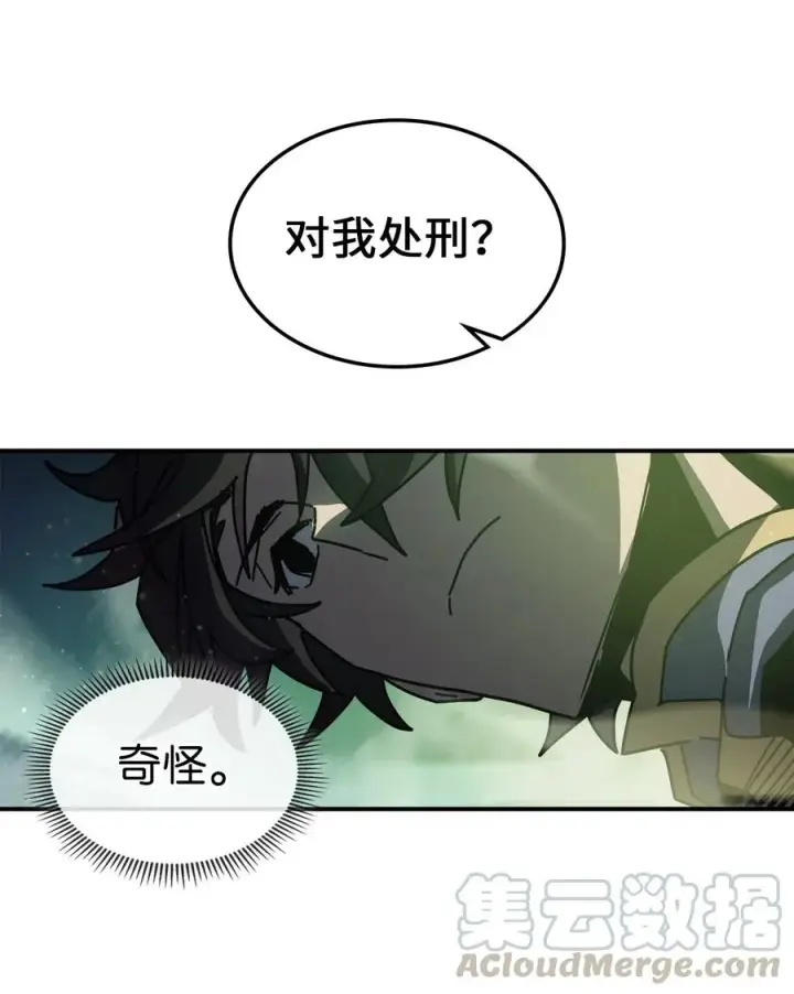 漫画《归还者的魔法要特别》141 141第16张图