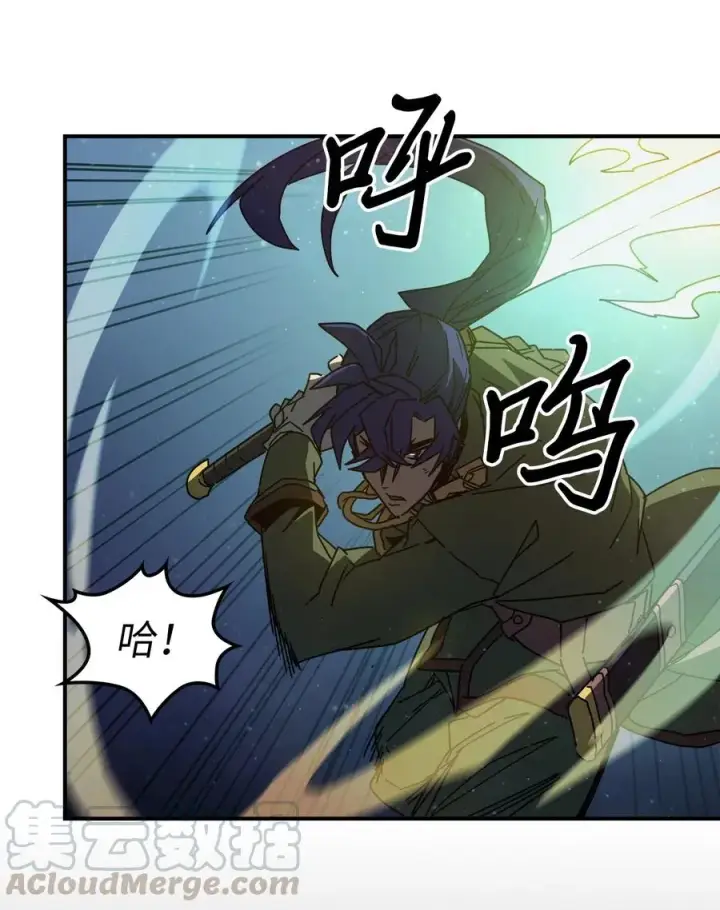 漫画《归还者的魔法要特别》141 141第25张图