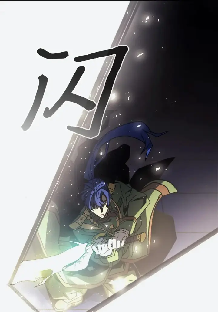 漫画《归还者的魔法要特别》141 141第27张图