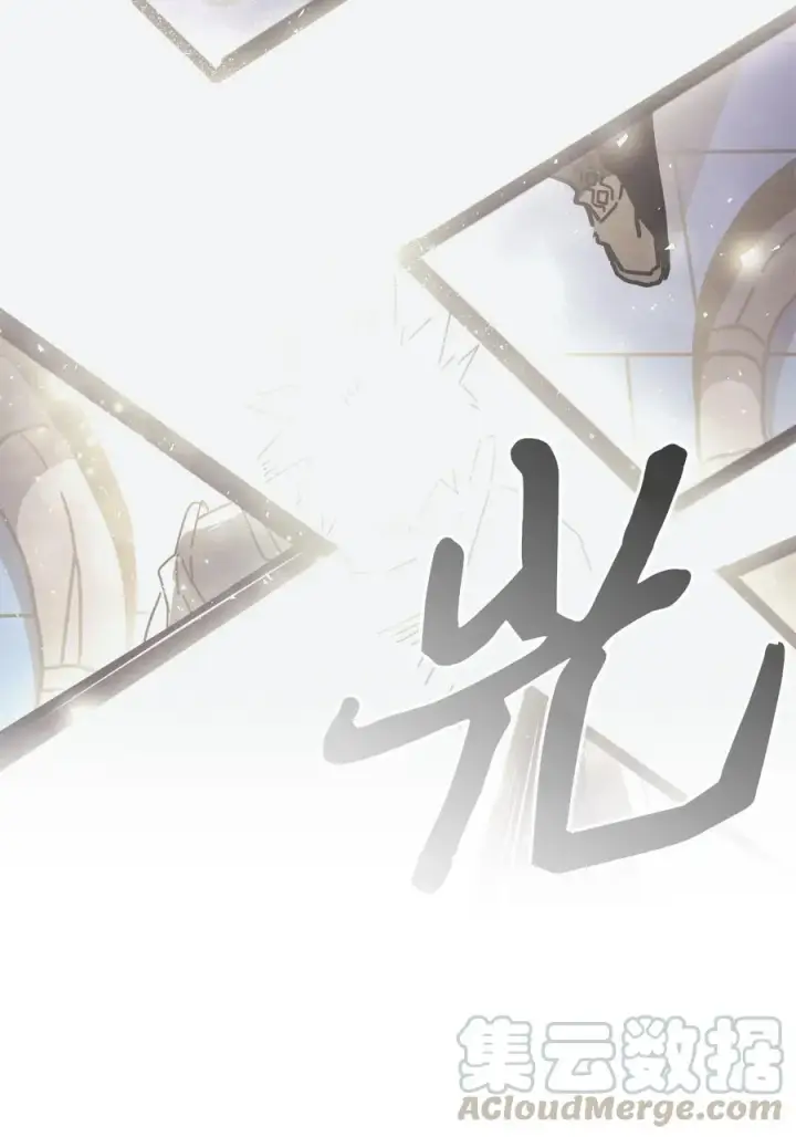 漫画《归还者的魔法要特别》141 141第28张图