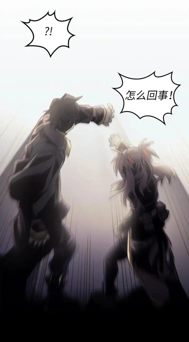 漫画《归还者的魔法要特别》141 141第30张图
