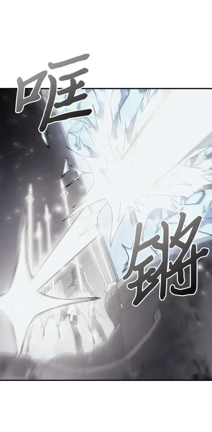 漫画《归还者的魔法要特别》141 141第36张图