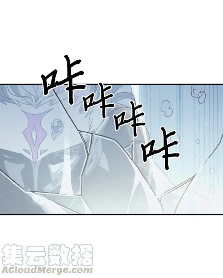 漫画《归还者的魔法要特别》141 141第37张图