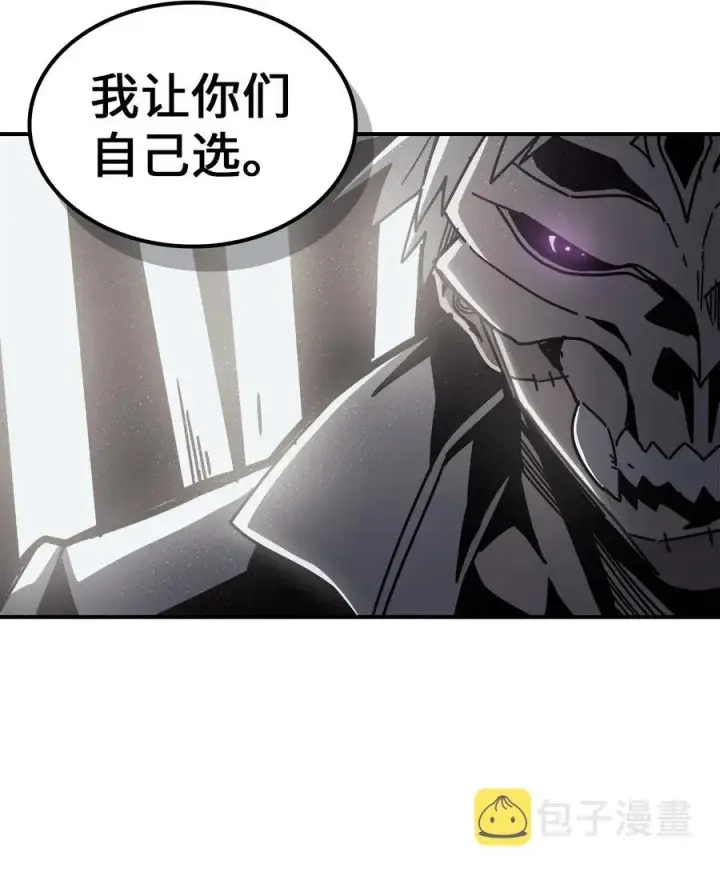 漫画《归还者的魔法要特别》141 141第38张图