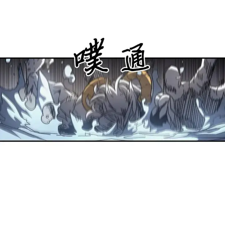 漫画《归还者的魔法要特别》141 141第39张图