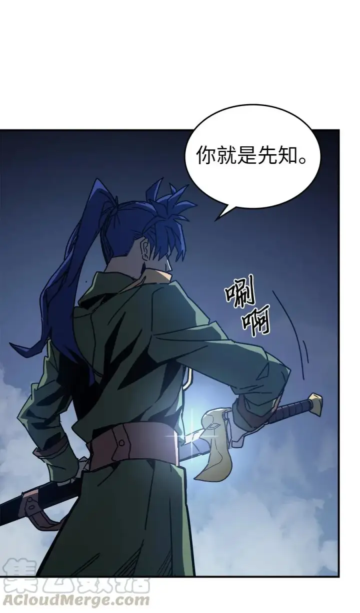 漫画《归还者的魔法要特别》141 141第4张图