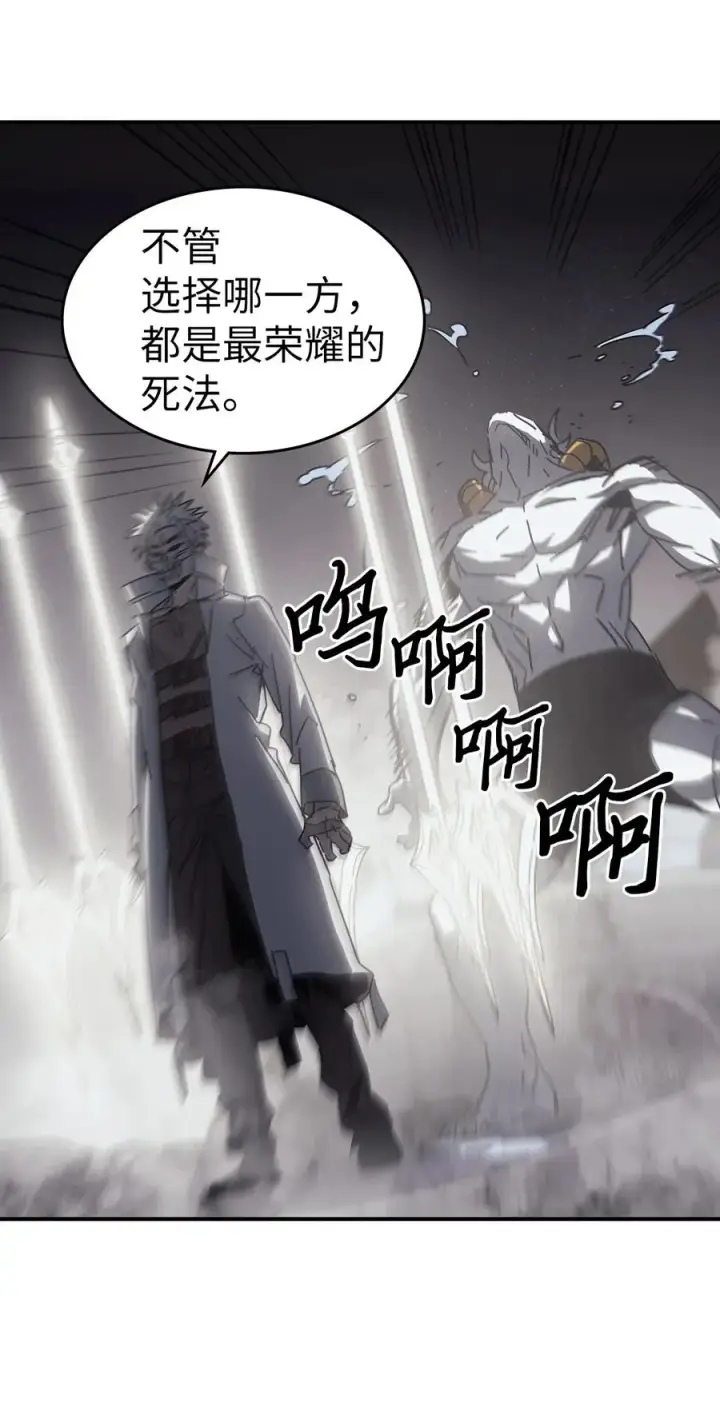 漫画《归还者的魔法要特别》141 141第44张图