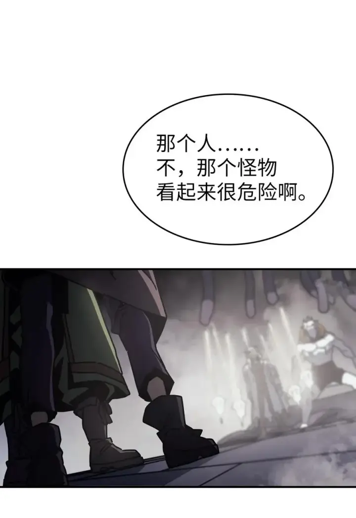 漫画《归还者的魔法要特别》141 141第45张图