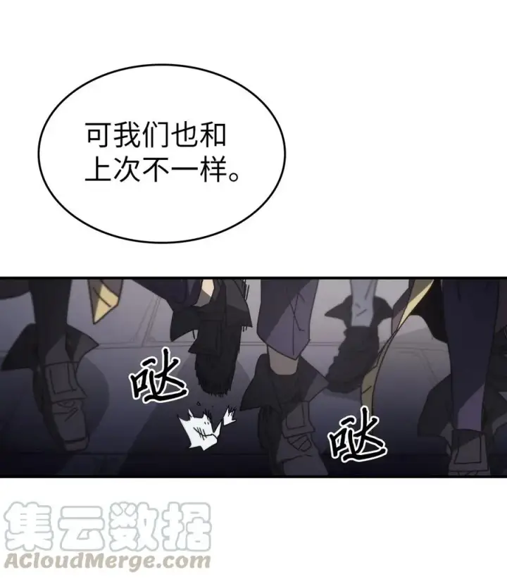 漫画《归还者的魔法要特别》141 141第49张图