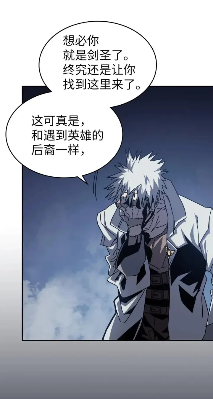 漫画《归还者的魔法要特别》141 141第5张图