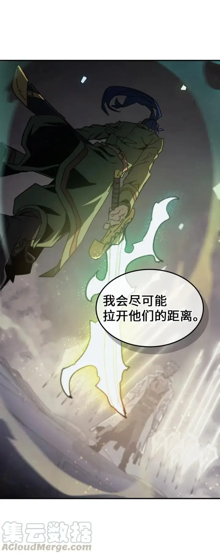 漫画《归还者的魔法要特别》141 141第52张图
