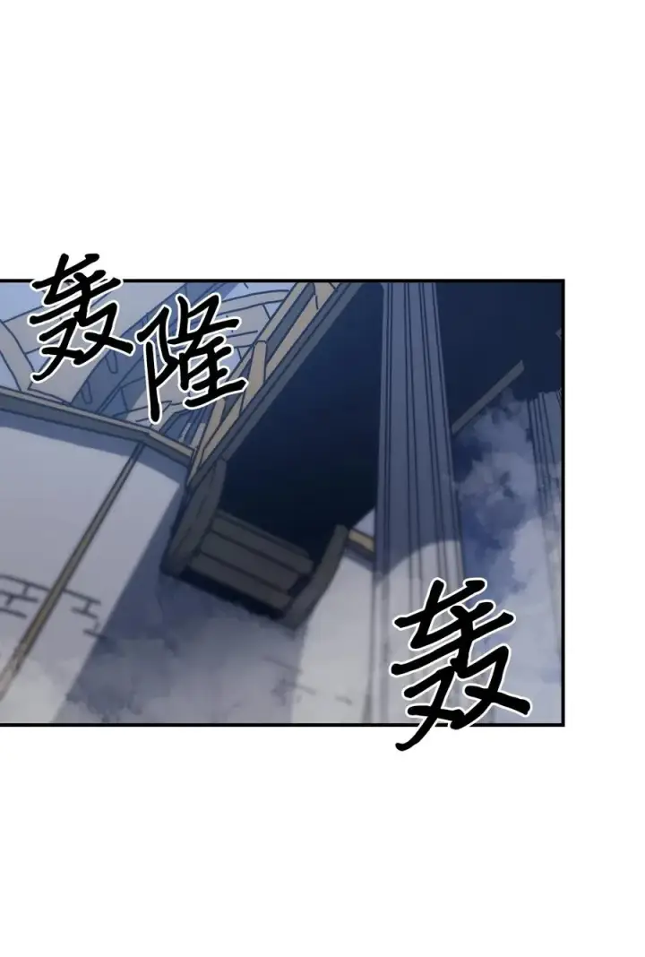 漫画《归还者的魔法要特别》141 141第57张图