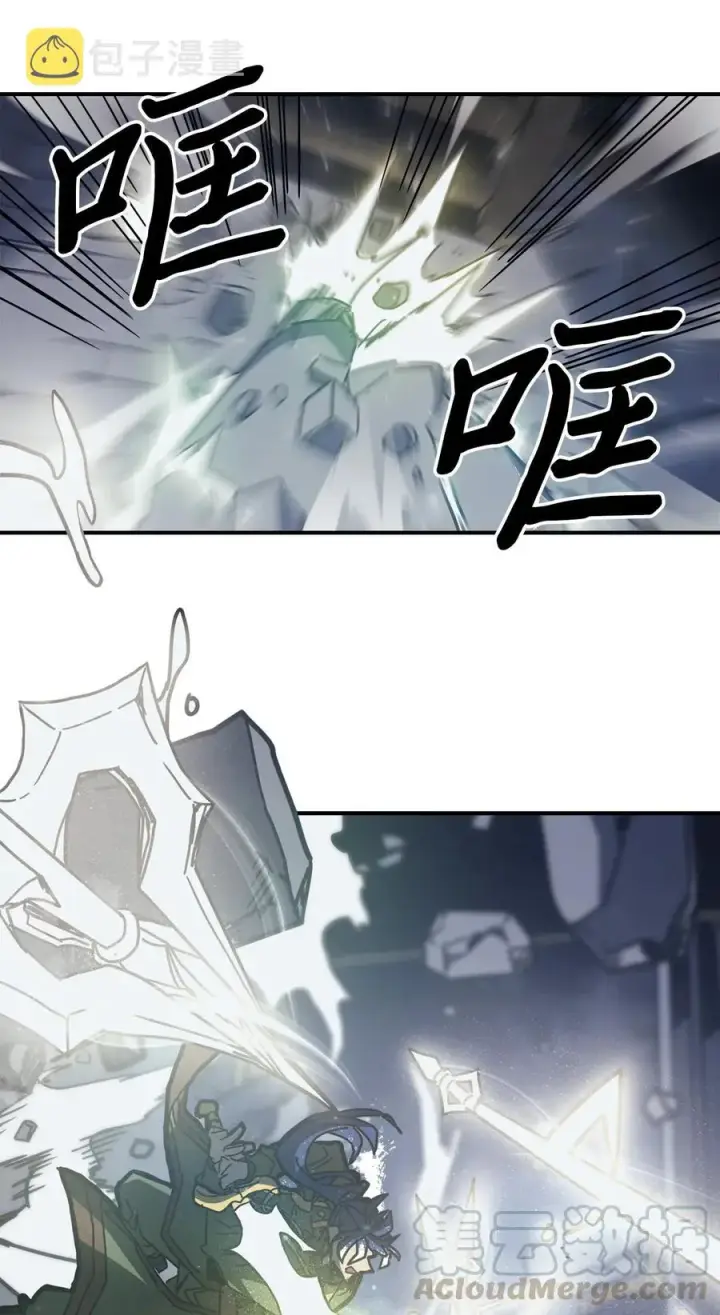 漫画《归还者的魔法要特别》141 141第58张图