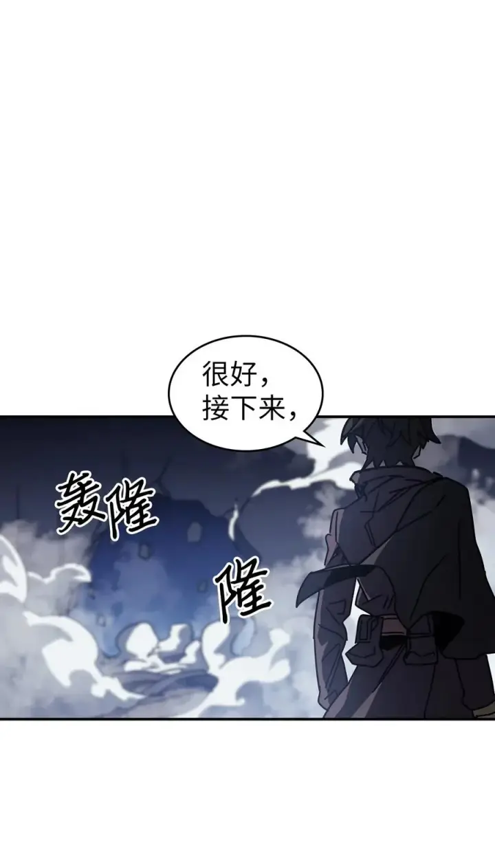 漫画《归还者的魔法要特别》141 141第60张图