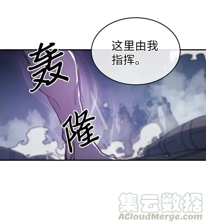 漫画《归还者的魔法要特别》141 141第61张图
