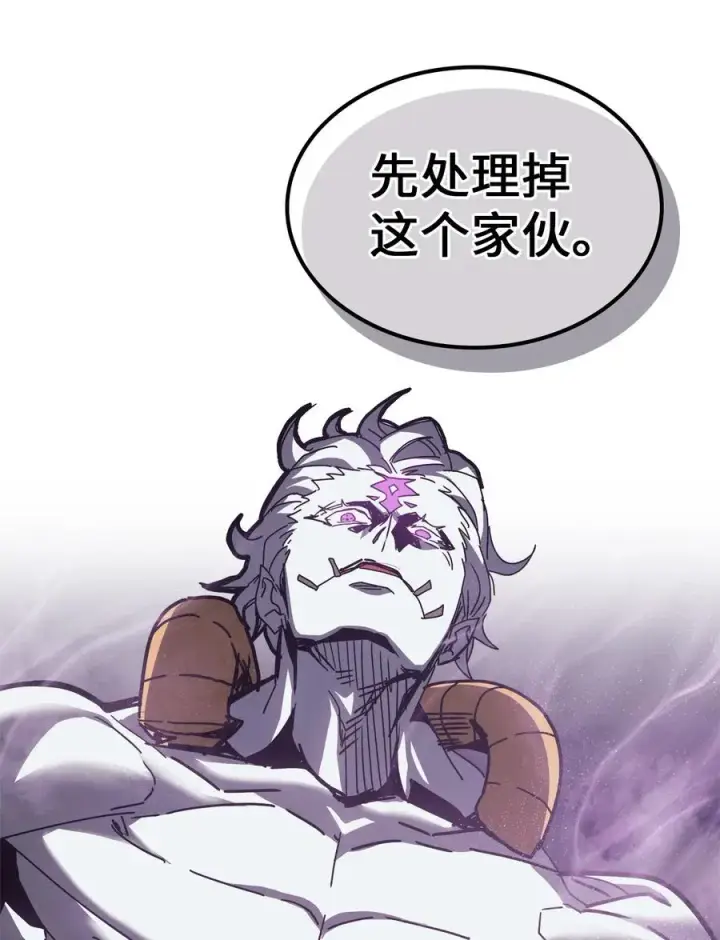漫画《归还者的魔法要特别》141 141第62张图