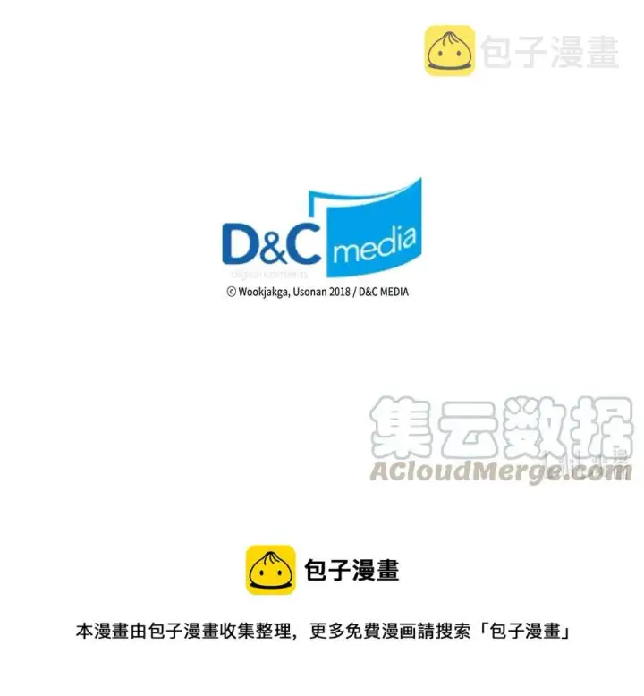 漫画《归还者的魔法要特别》141 141第64张图