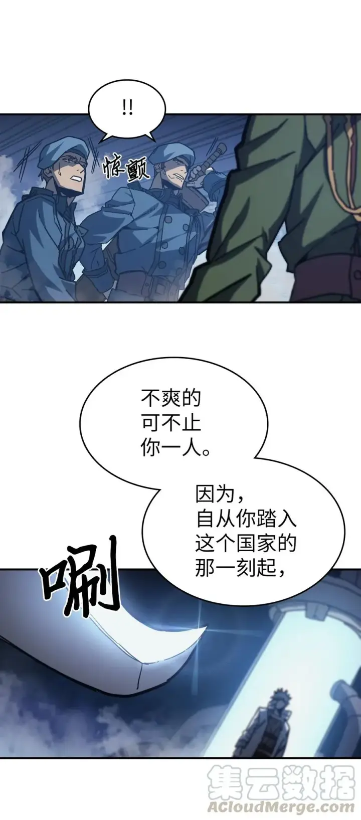 漫画《归还者的魔法要特别》141 141第7张图