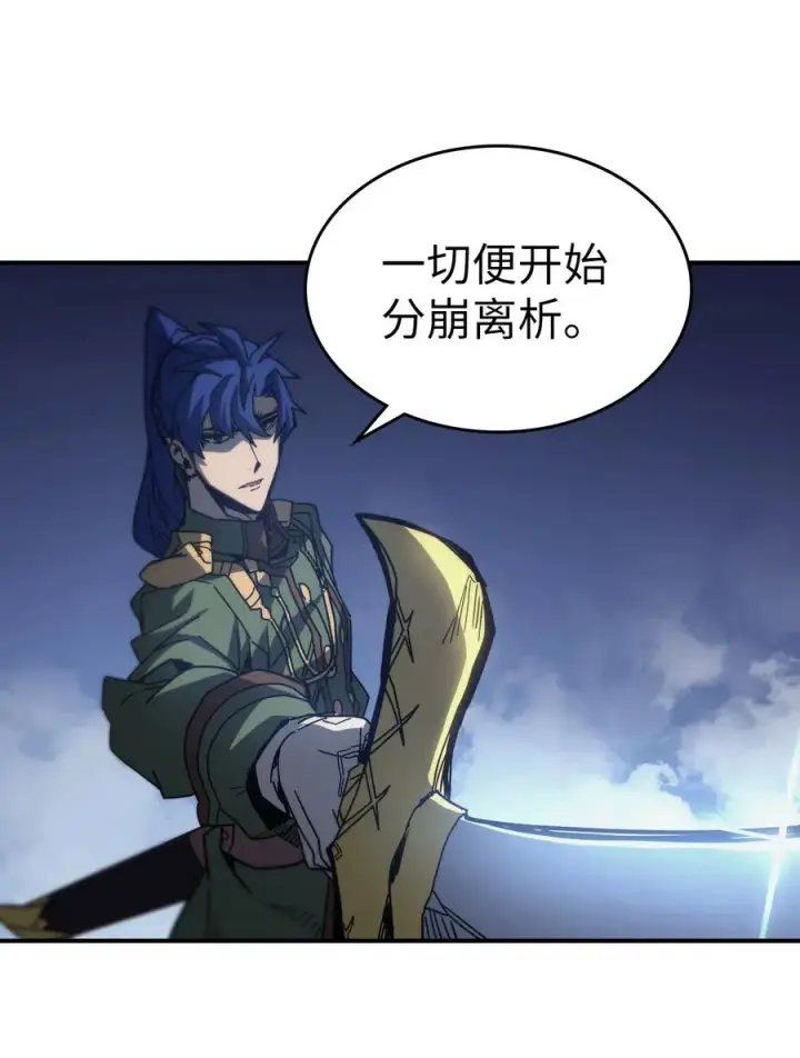 漫画《归还者的魔法要特别》141 141第8张图