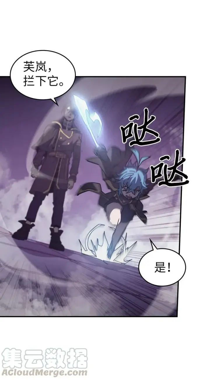 漫画《归还者的魔法要特别》142 142第10张图
