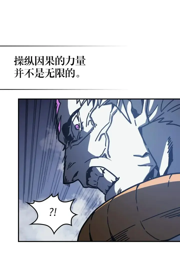 漫画《归还者的魔法要特别》142 142第18张图