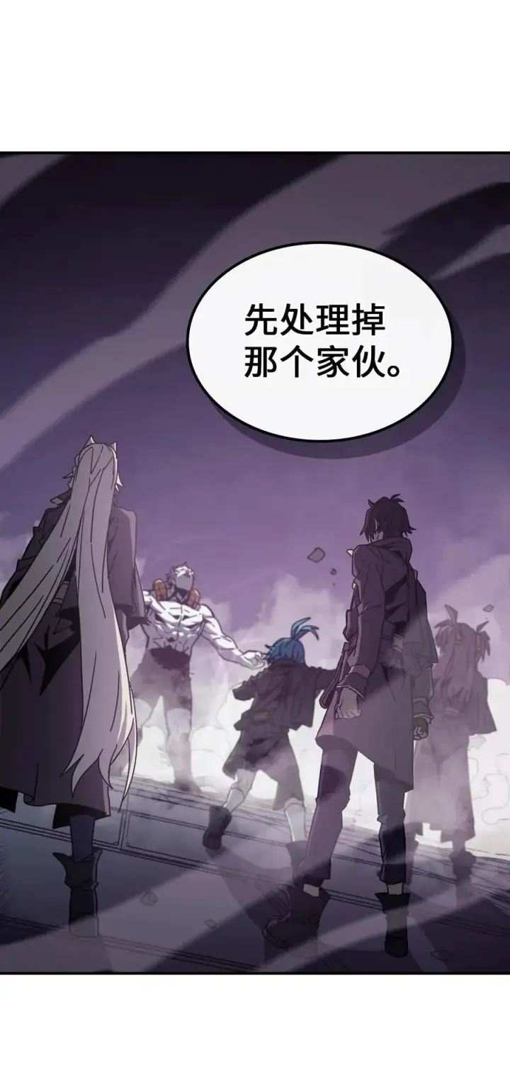 漫画《归还者的魔法要特别》142 142第2张图