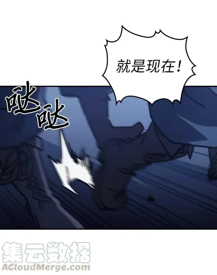 漫画《归还者的魔法要特别》142 142第22张图