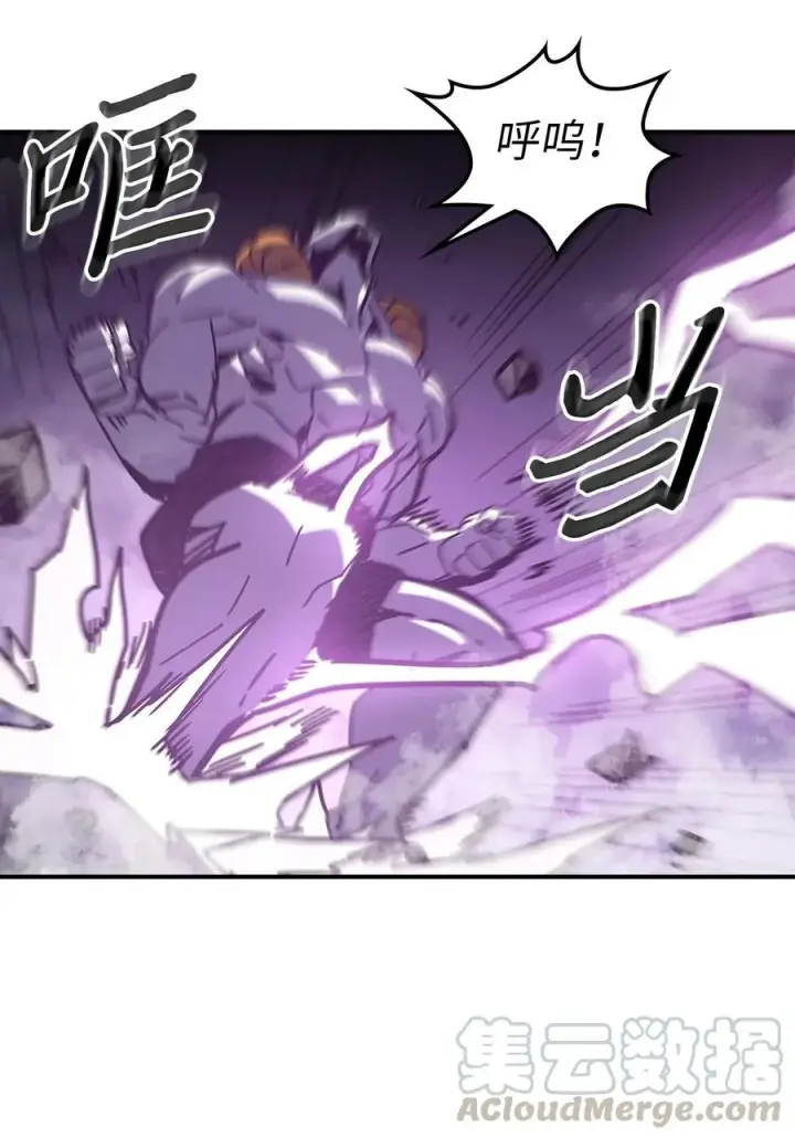 漫画《归还者的魔法要特别》142 142第28张图