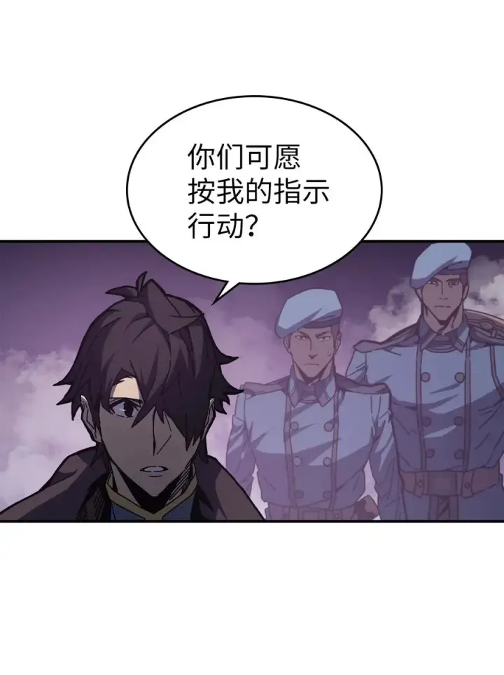 漫画《归还者的魔法要特别》142 142第3张图