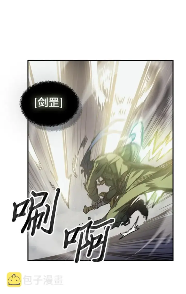漫画《归还者的魔法要特别》142 142第30张图