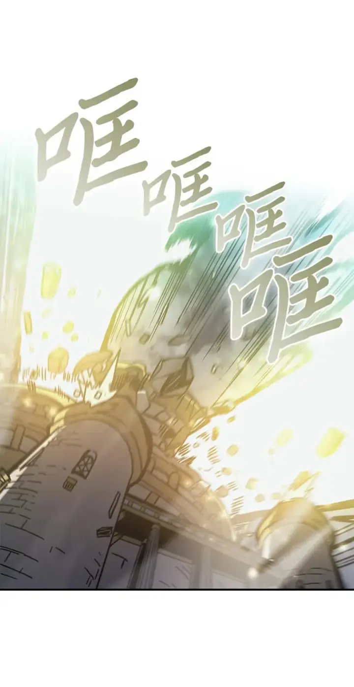 漫画《归还者的魔法要特别》142 142第32张图
