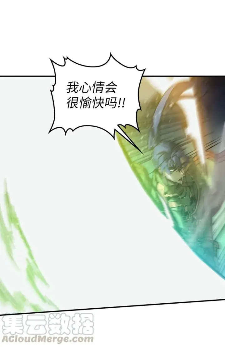 漫画《归还者的魔法要特别》142 142第37张图