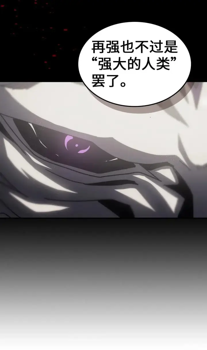 漫画《归还者的魔法要特别》142 142第41张图