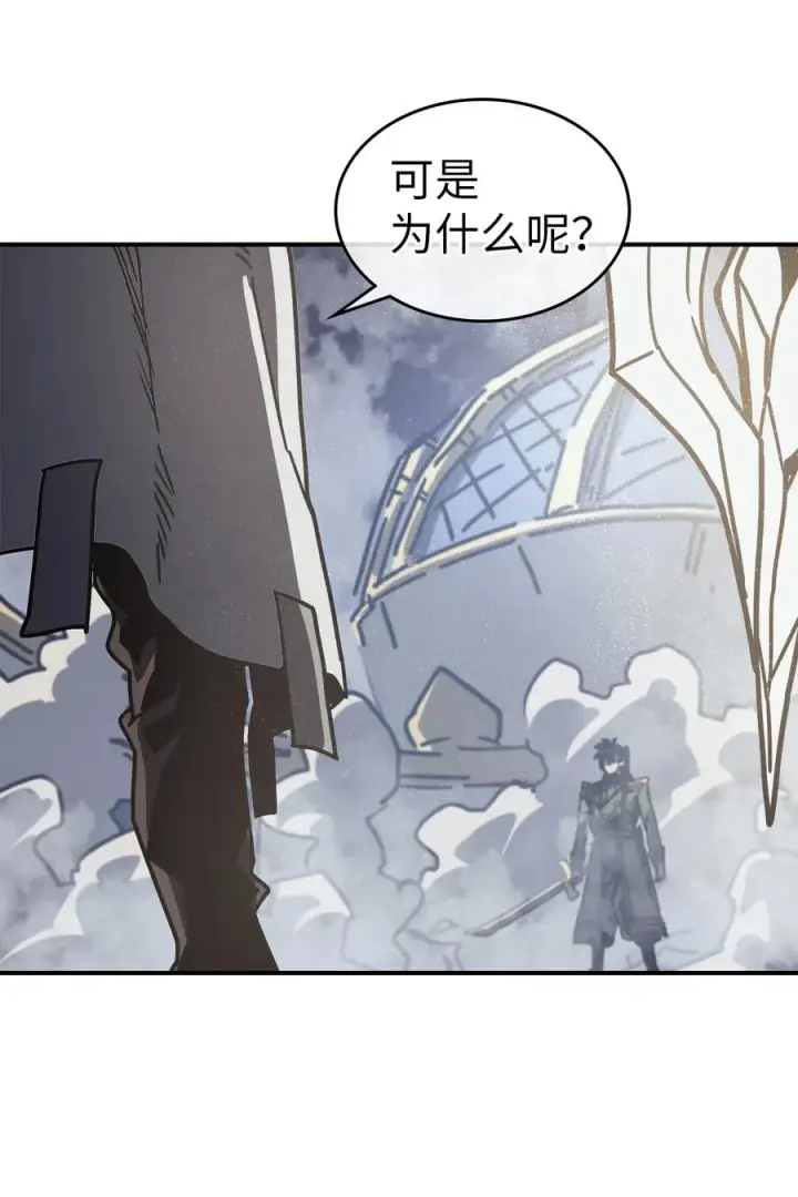 漫画《归还者的魔法要特别》142 142第48张图