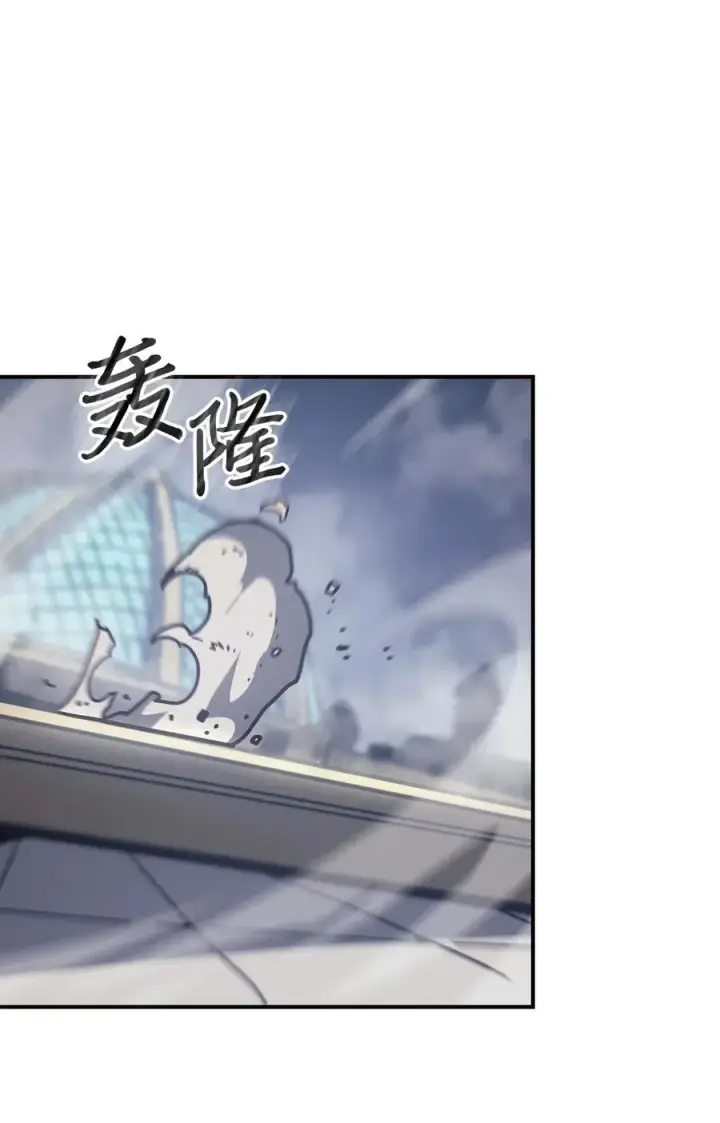漫画《归还者的魔法要特别》142 142第53张图