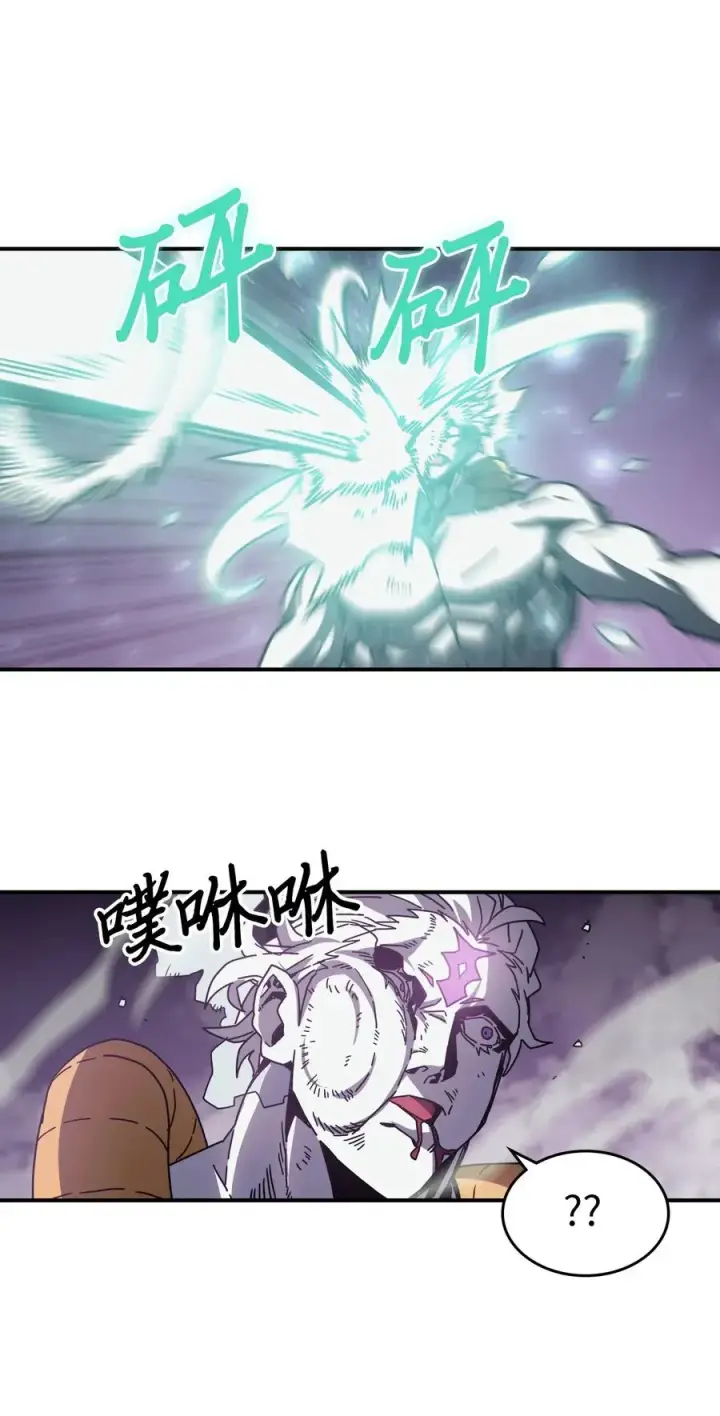 漫画《归还者的魔法要特别》142 142第6张图