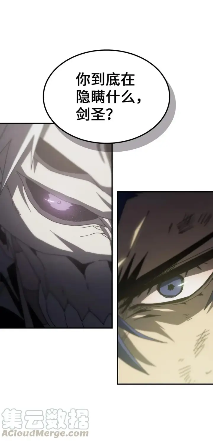 漫画《归还者的魔法要特别》143 143第10张图