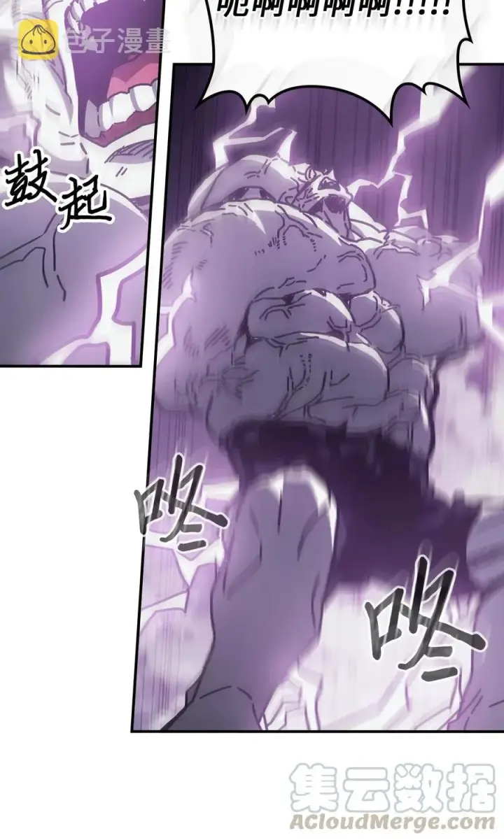 漫画《归还者的魔法要特别》143 143第13张图