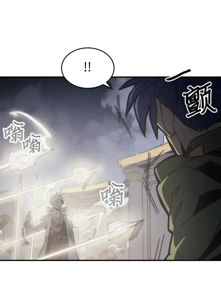 漫画《归还者的魔法要特别》143 143第17张图
