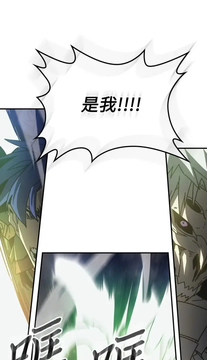 漫画《归还者的魔法要特别》143 143第20张图