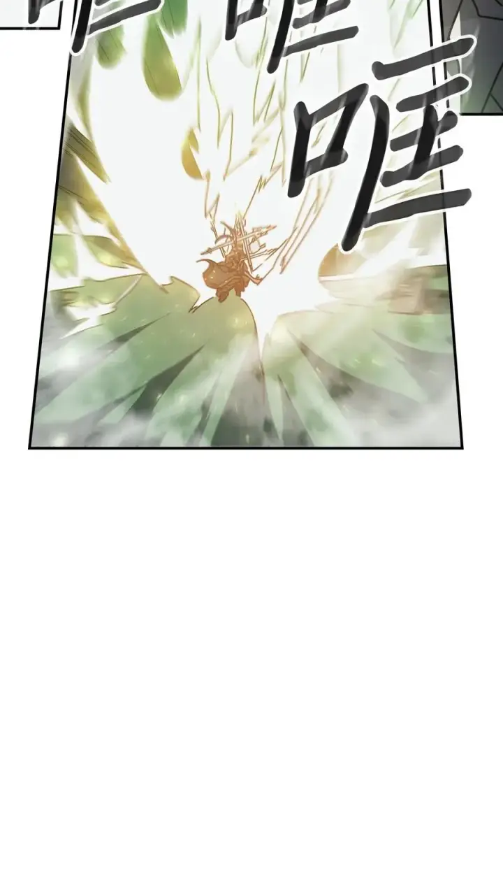 漫画《归还者的魔法要特别》143 143第21张图