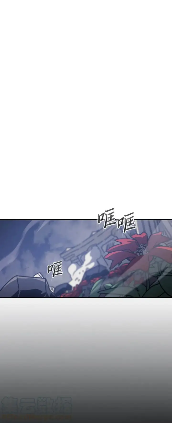 漫画《归还者的魔法要特别》143 143第28张图
