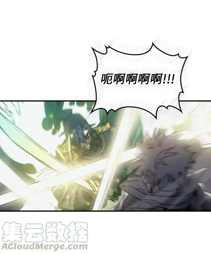 漫画《归还者的魔法要特别》143 143第31张图