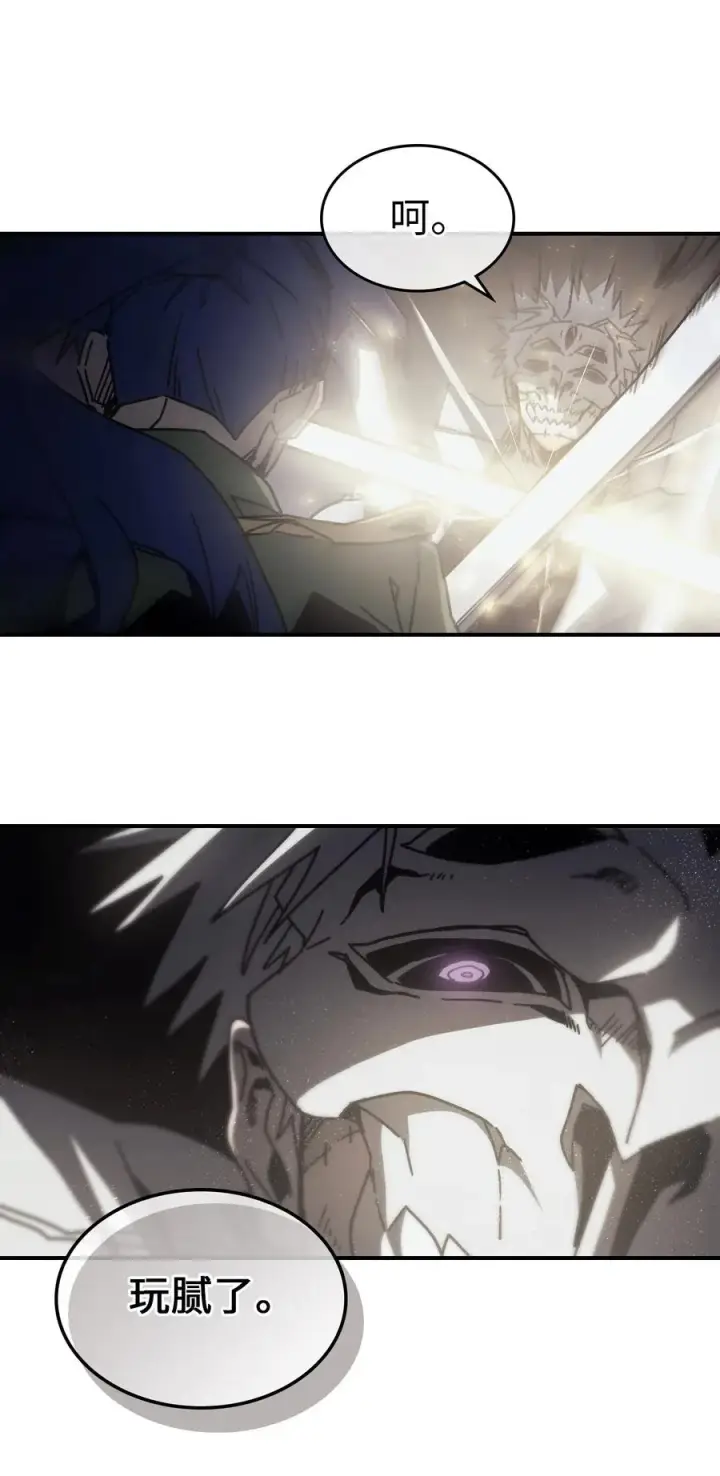 漫画《归还者的魔法要特别》143 143第32张图