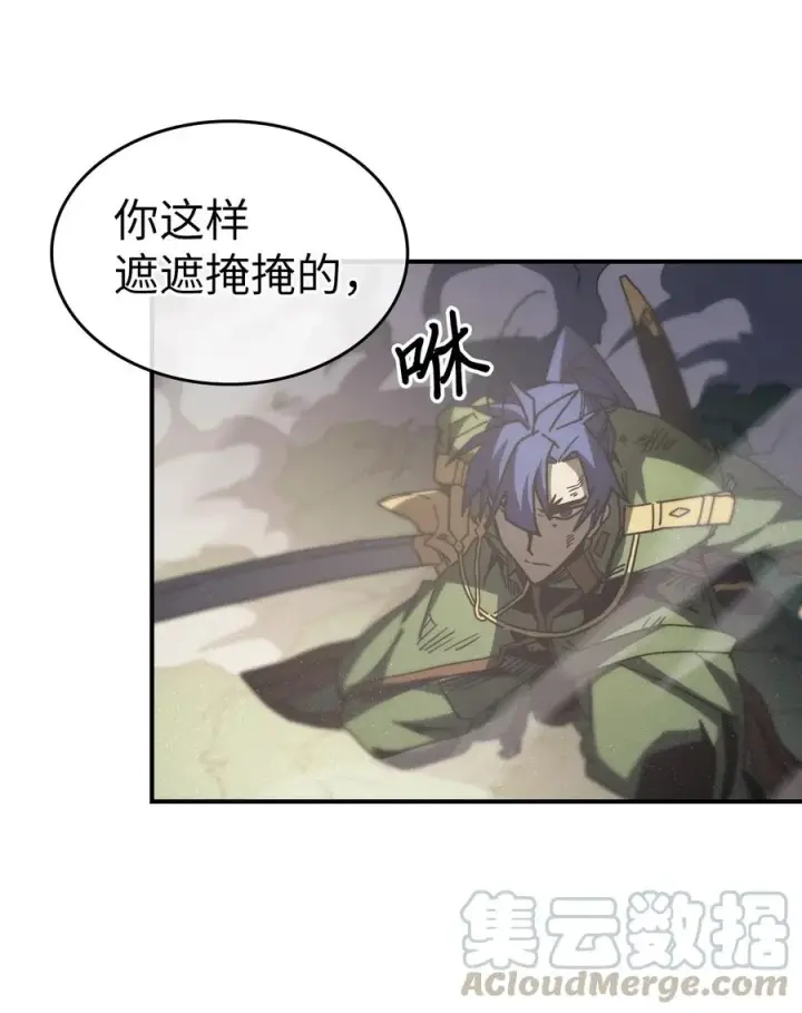 漫画《归还者的魔法要特别》143 143第34张图